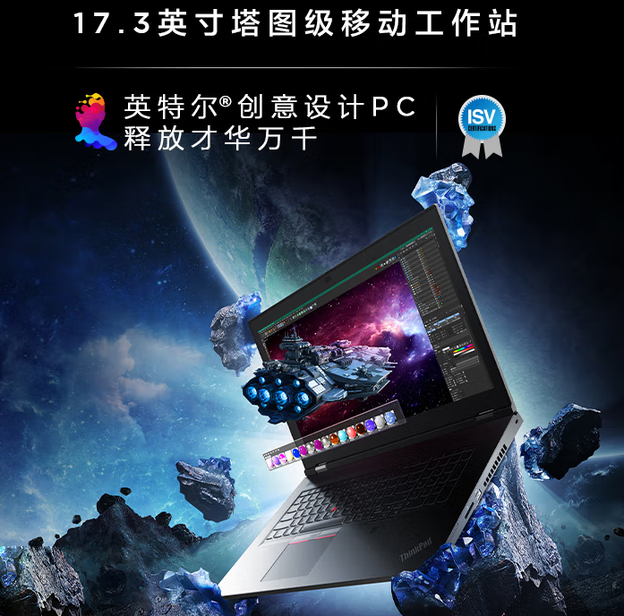 联想/Lenovo P17 Gen2 移动工作站 i9-11950H 64G 4T A2000